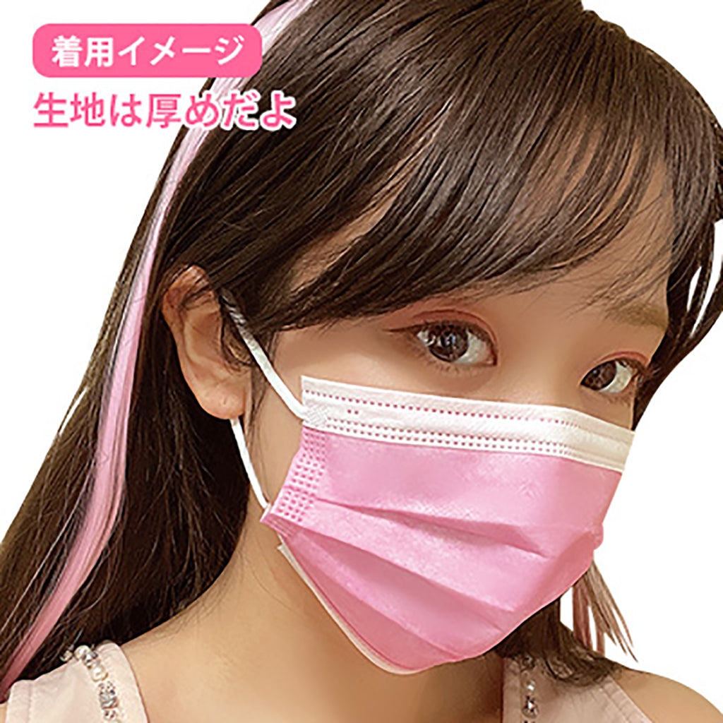 緑/不織布マスク2枚セット