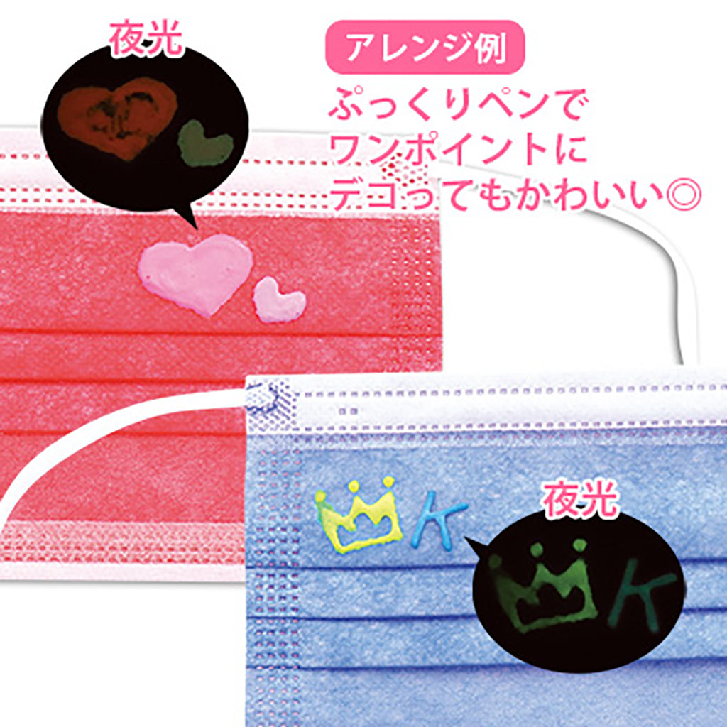緑/不織布マスク2枚セット
