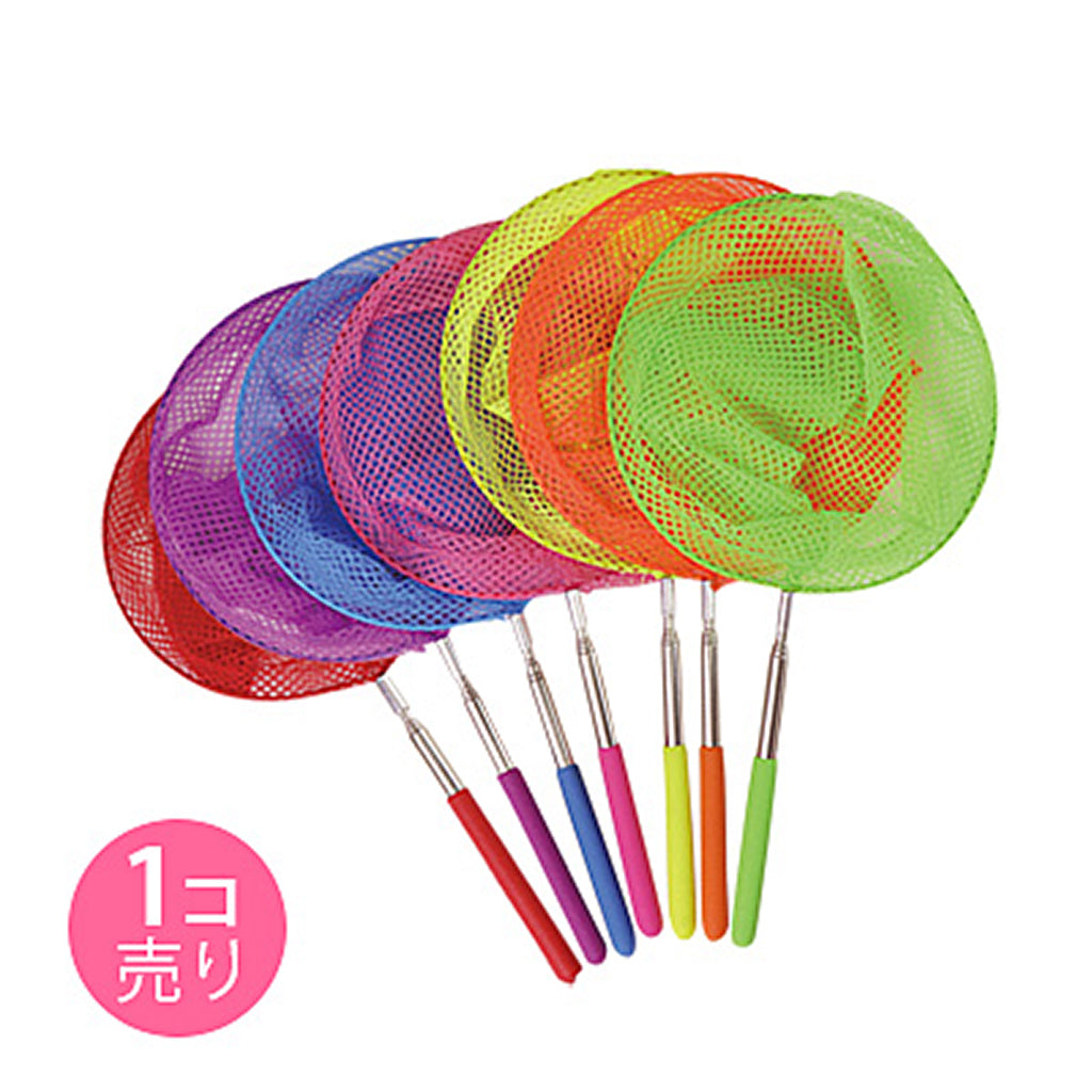 カラフル/スルスルのびるコンパクト網/1個売り