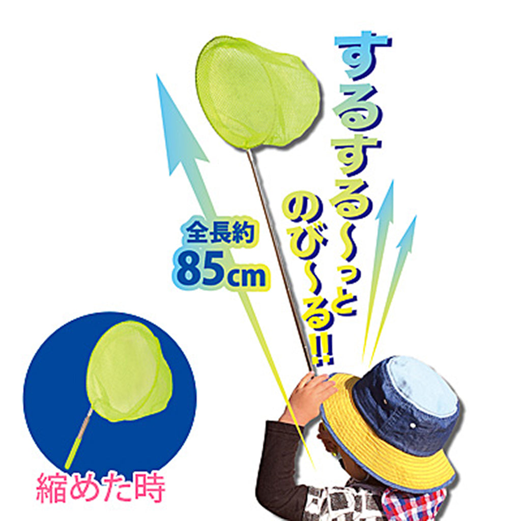 カラフル/スルスルのびるコンパクト網/1個売り