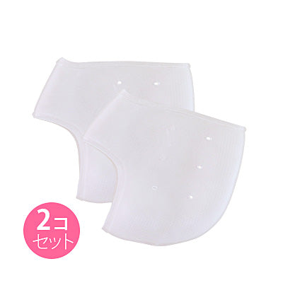 白/シリコン製かかと保湿カバー2個セット
