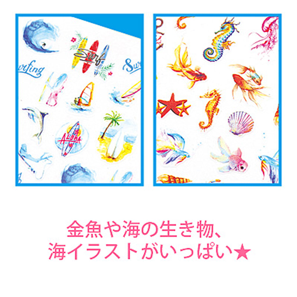 金魚&海柄大きめネイルシール