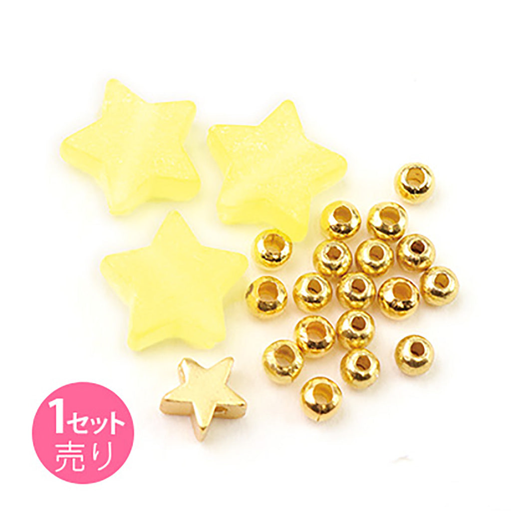 星&金色ビーズセット