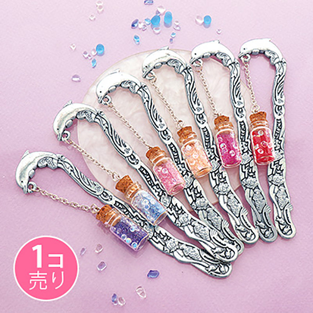 ガラスのキラキラ小ビンが揺れる海のしおり/1個売り