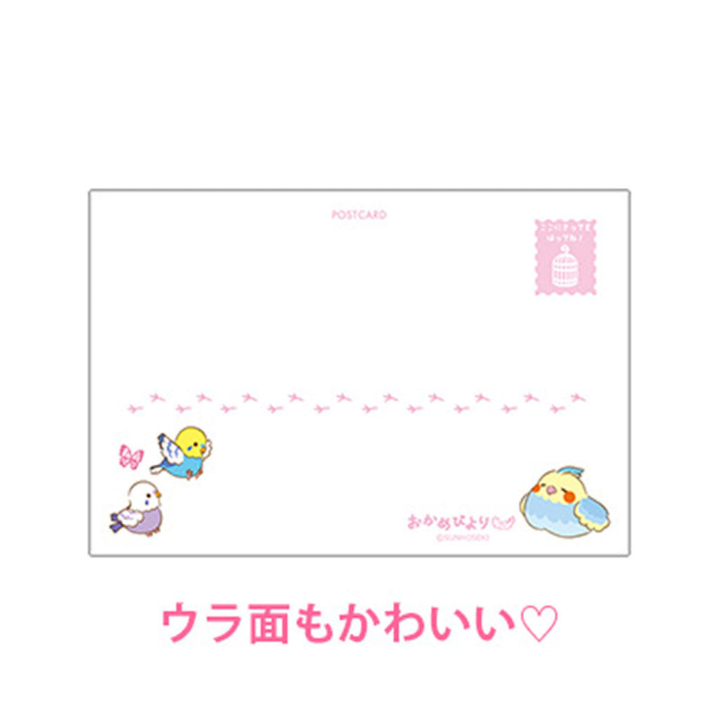 おかめびより/両面ポストカード/3枚セット