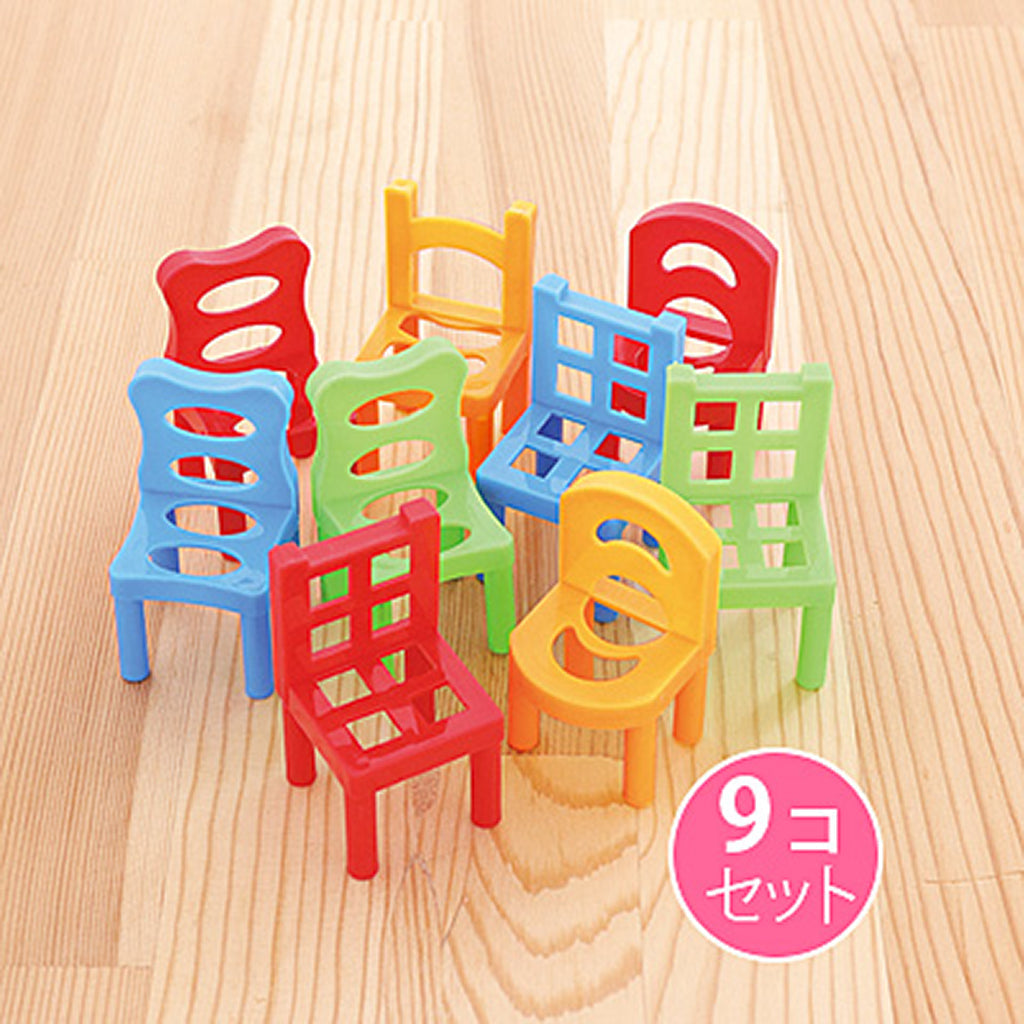 椅子型バランスゲーム/9個セット