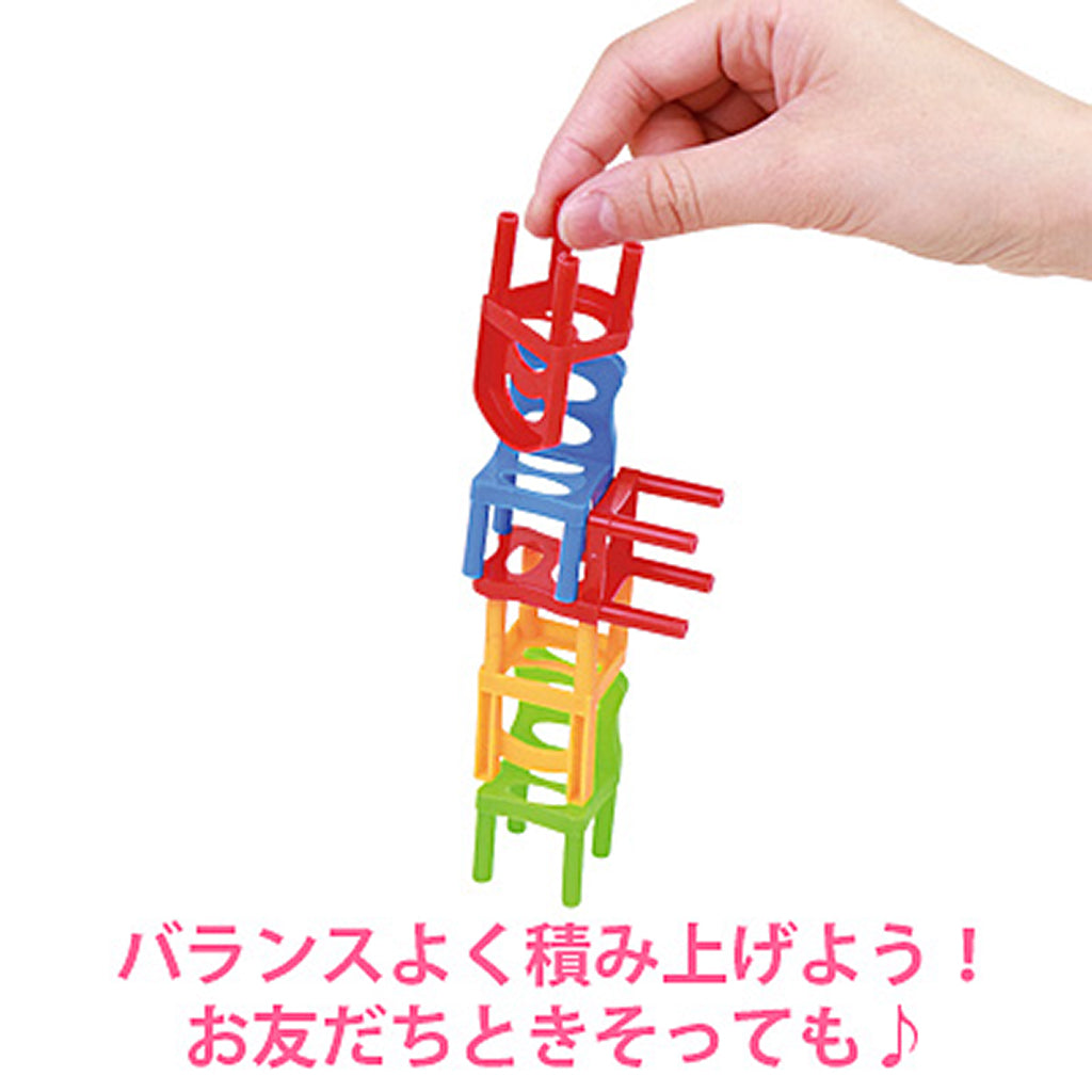 椅子型バランスゲーム/9個セット