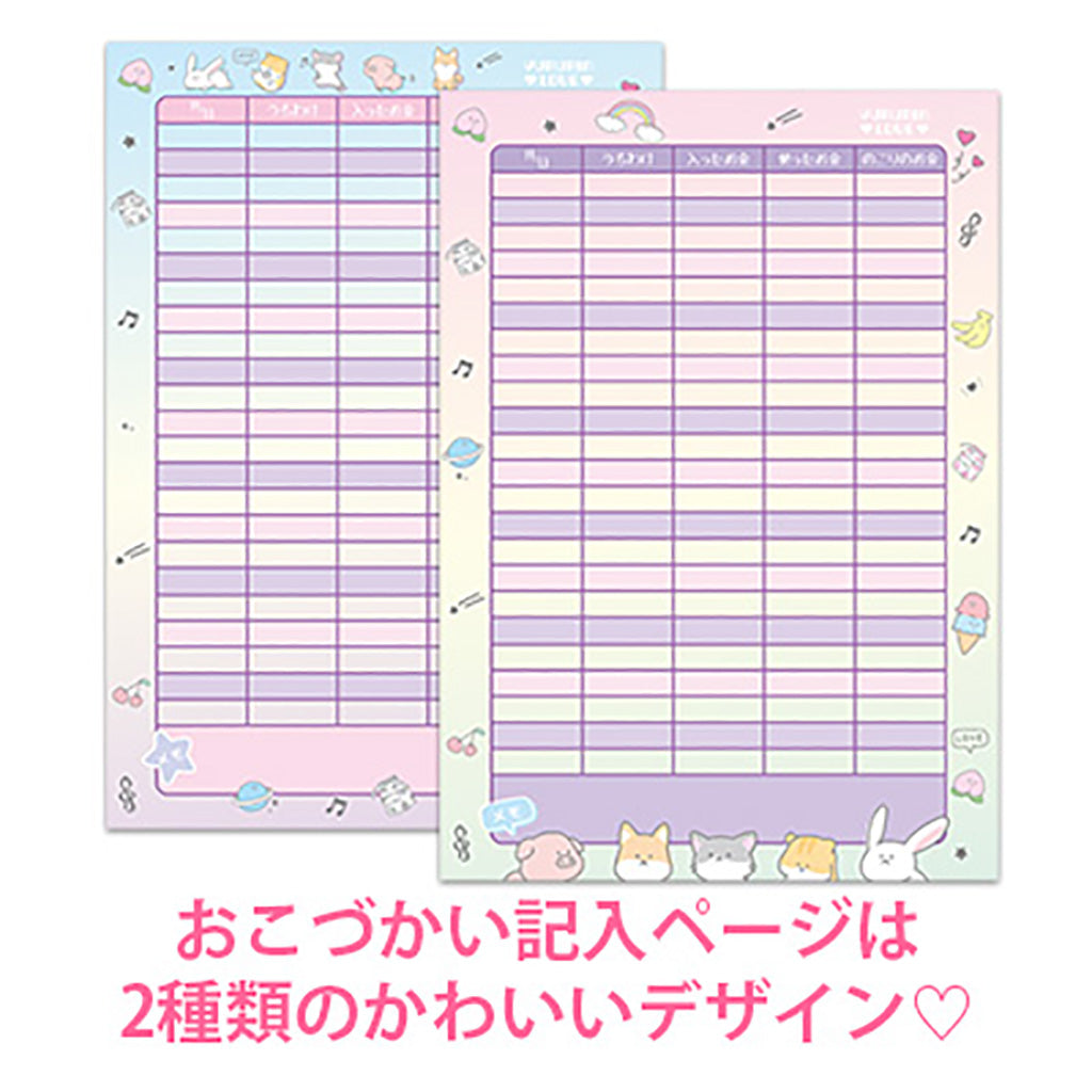 YURURINLOVE/通帳型お小遣い帳