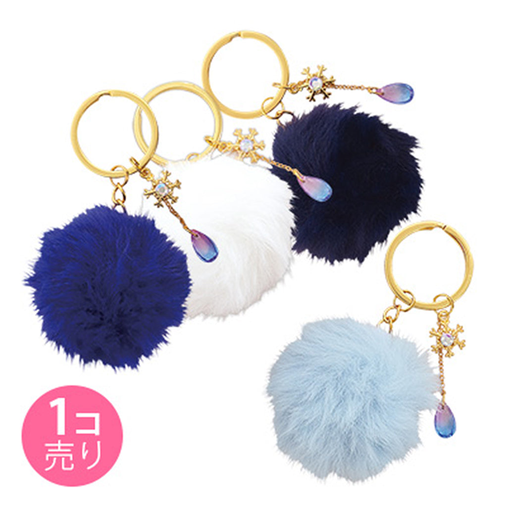雪の結晶&しずくチャーム付きファー風キーホルダー/1個売り