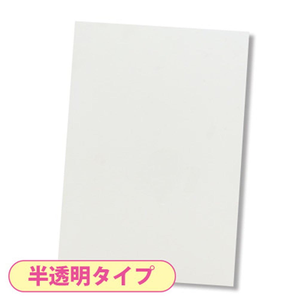 プラスチック板