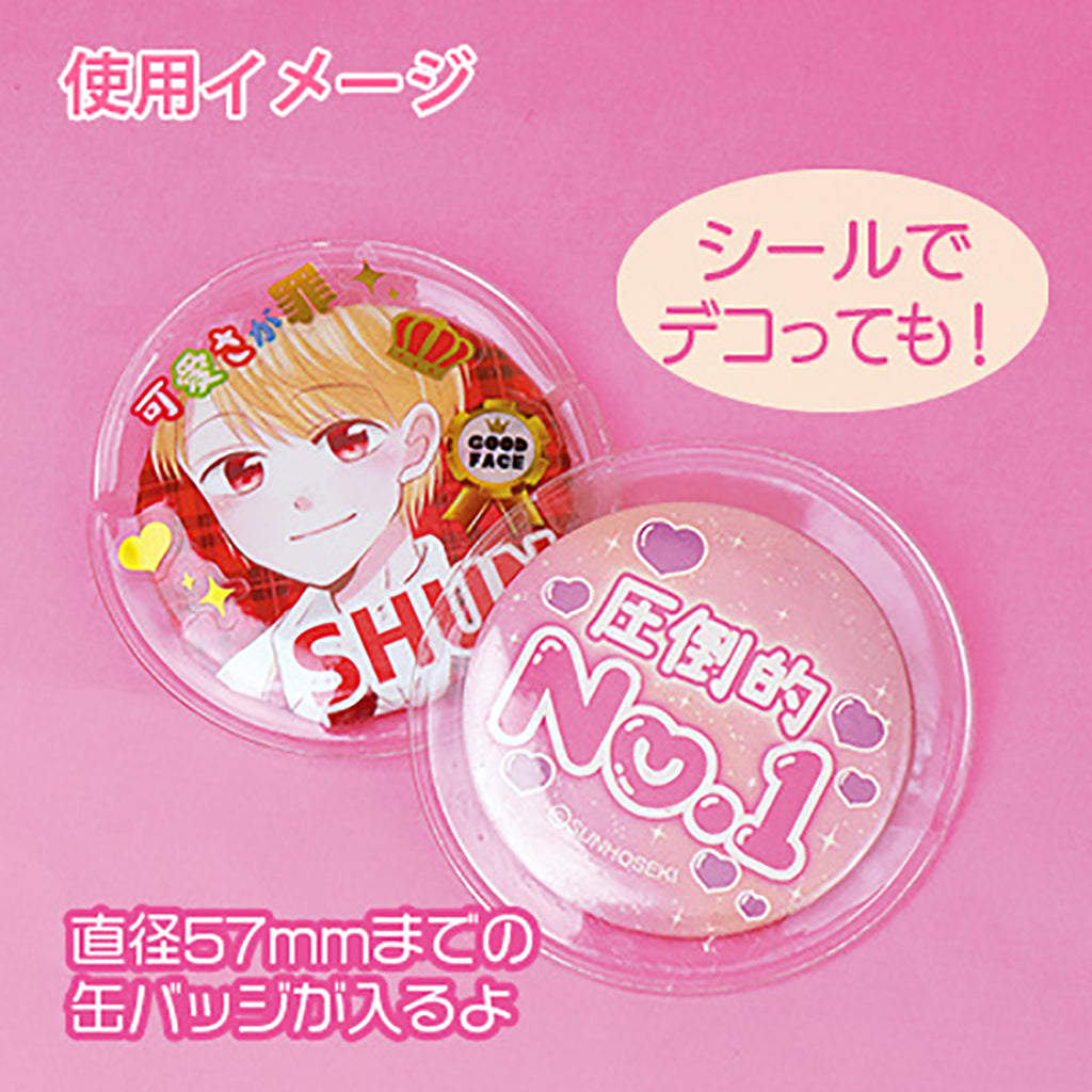 クリア/缶バッジカバー2枚セット