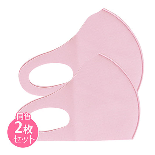 ピンク／少し小さめ／保湿クールマスク２枚セット