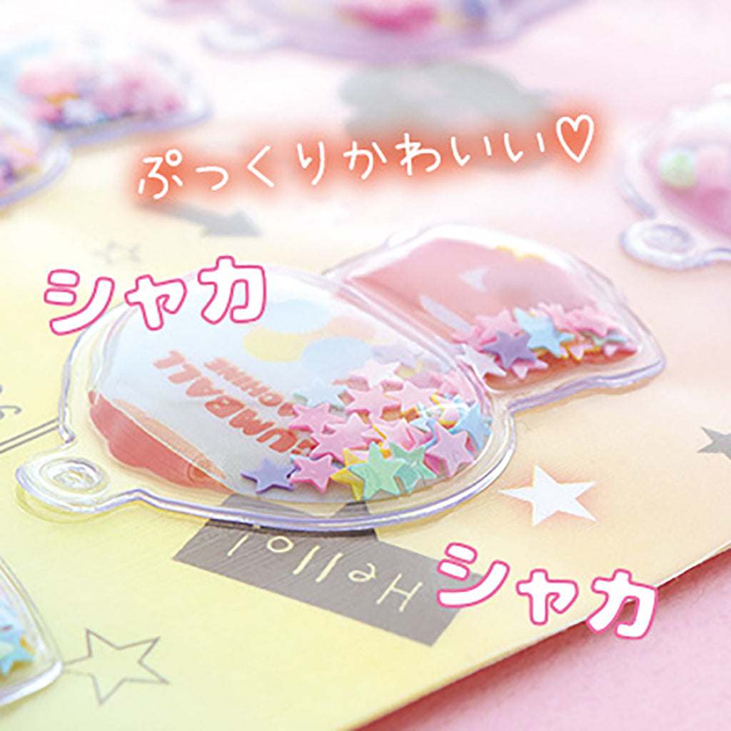 シャカシャカシールキーホルダー作成セット/1セット売り