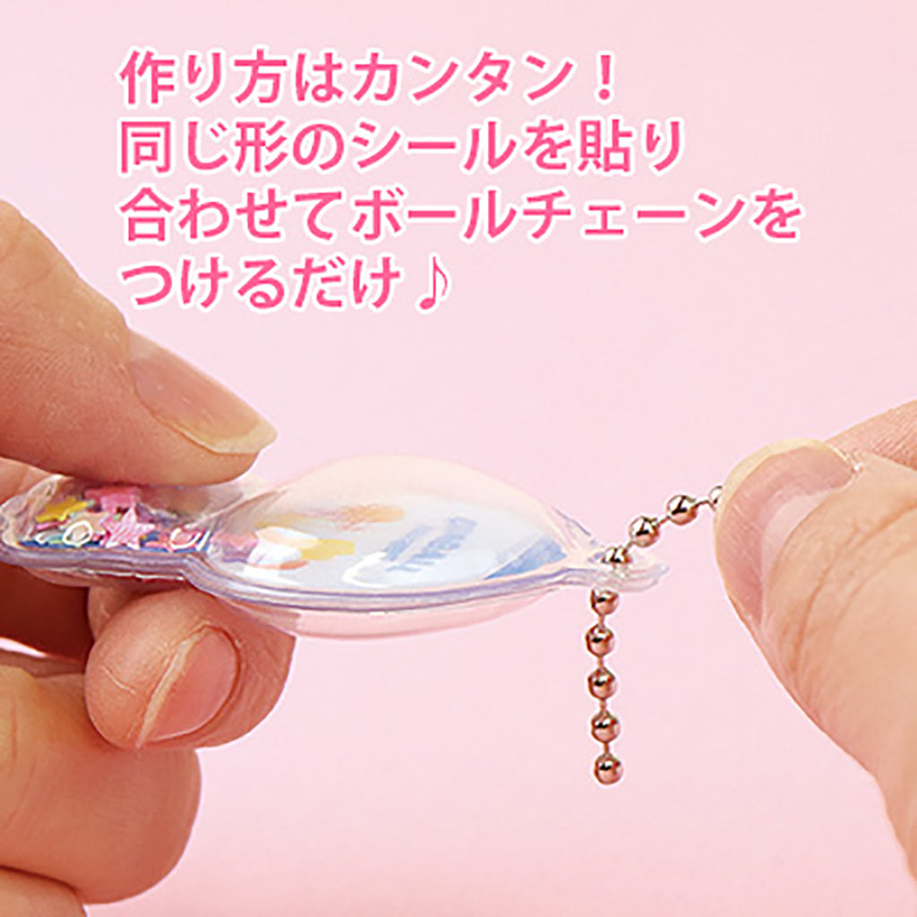 シャカシャカシールキーホルダー作成セット/1セット売り