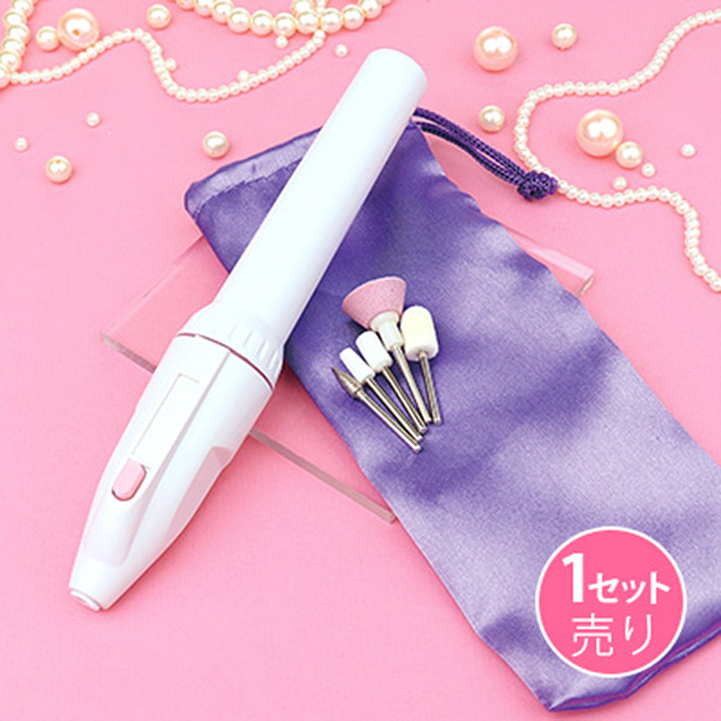 白/収納袋付き電動ネイル磨きセット