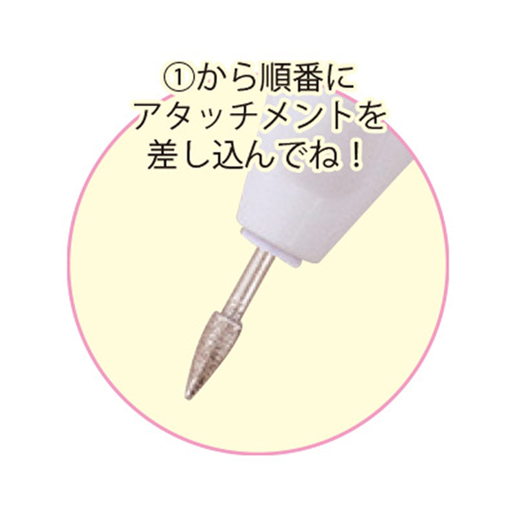 白/収納袋付き電動ネイル磨きセット