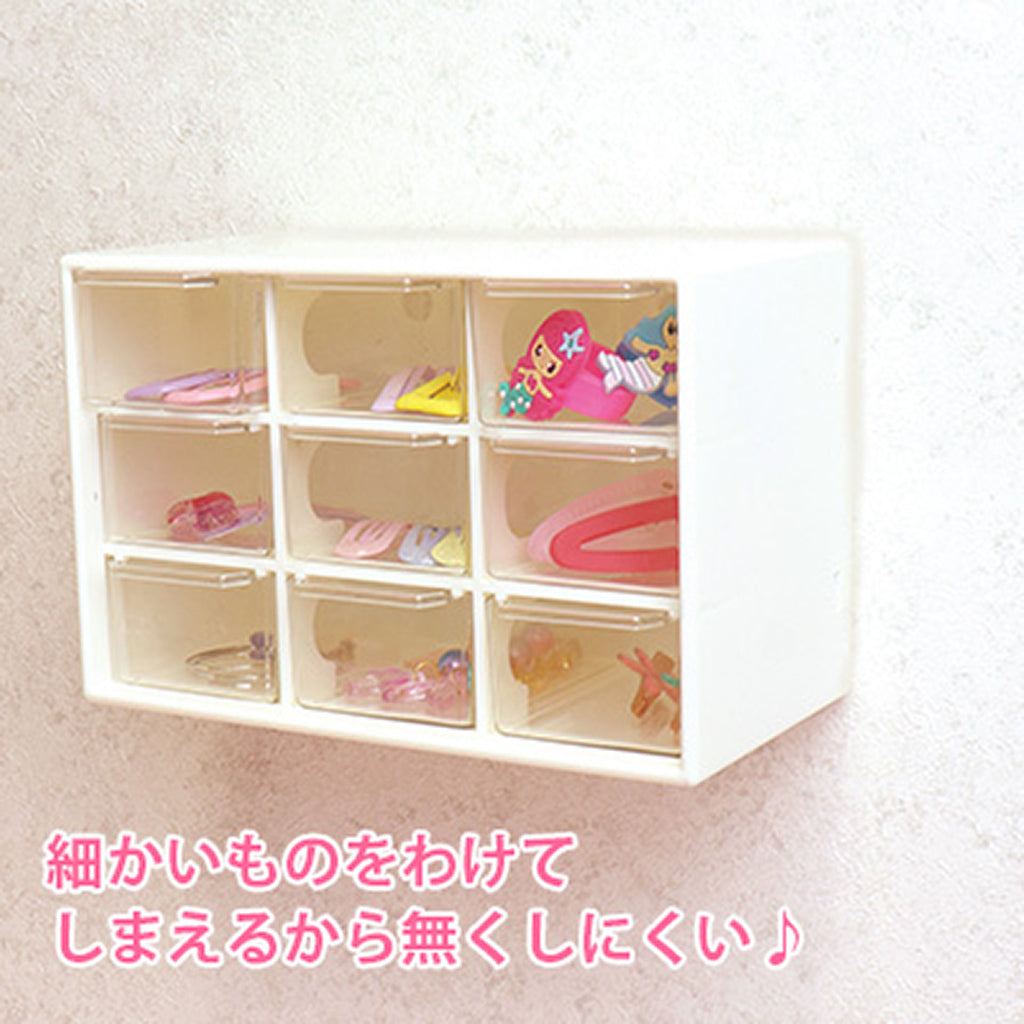 白/引き出し9個の卓上収納ボックス