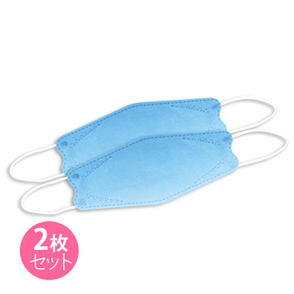 青/グラデーション立体3Dマスク2枚セット
