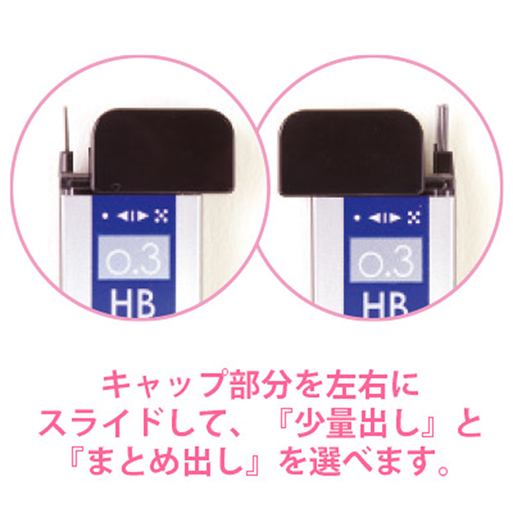 モノグラフ0.3mmシャープペン用替芯