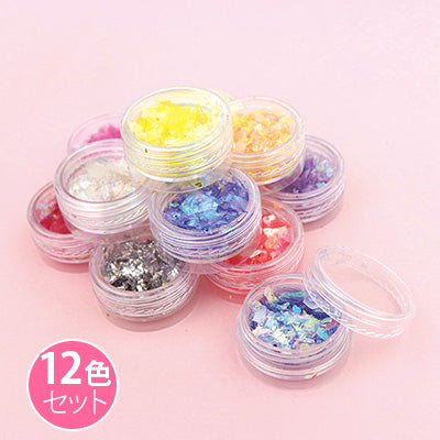 ケース入りフィルムラメ/12色セット