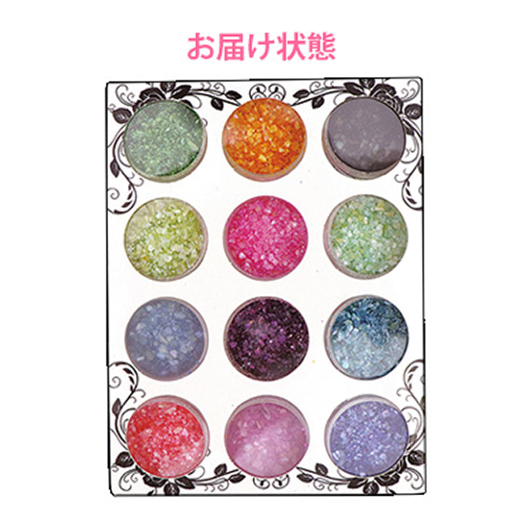 ケース入りクラッシュシェル/12色セット