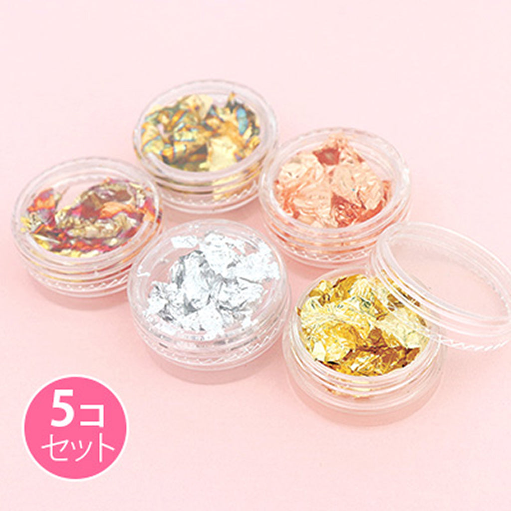 ケース入り箔フィルム/5色セット