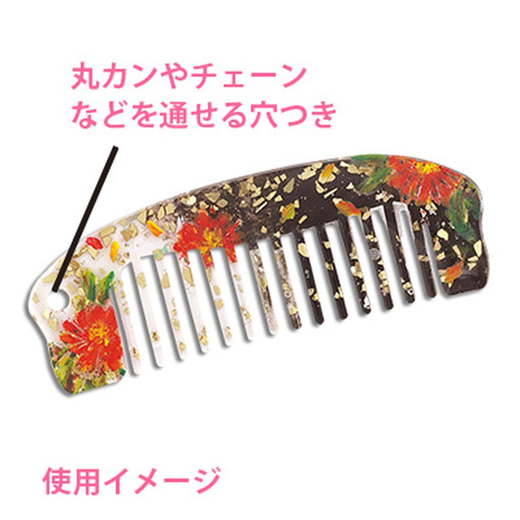 コーム/レジン用シリコン型