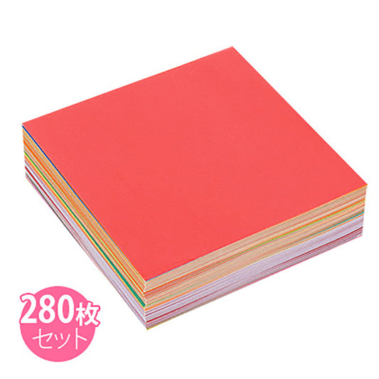 ミニサイズ折り紙／２８０枚セット