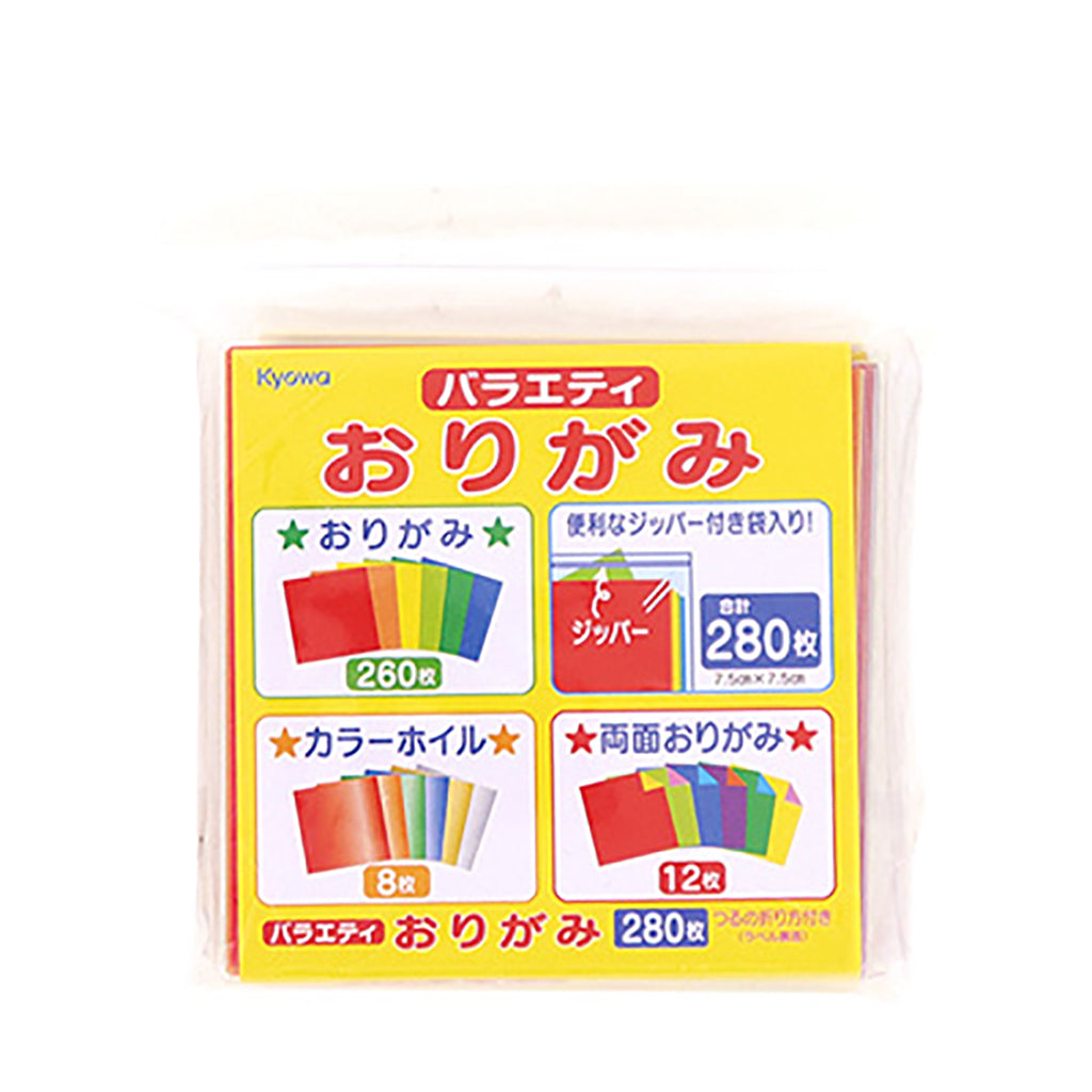 ミニサイズ折り紙/280枚セット