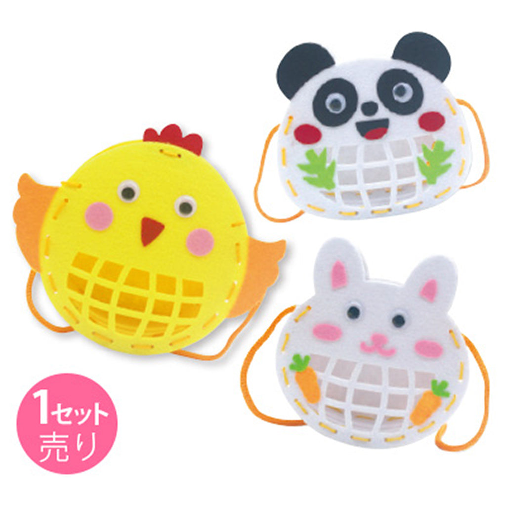手作り動物ポシェットキット/1セット売り