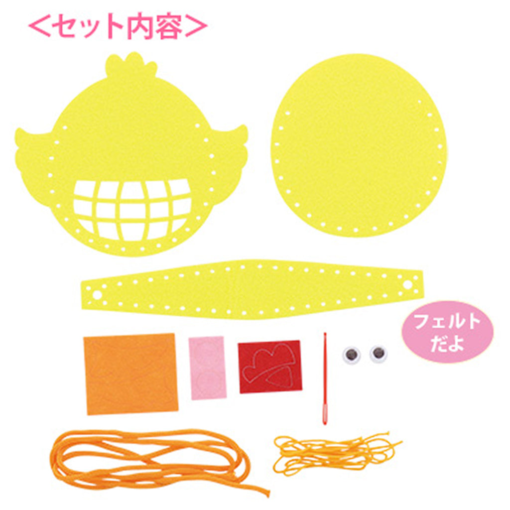 手作り動物ポシェットキット/1セット売り