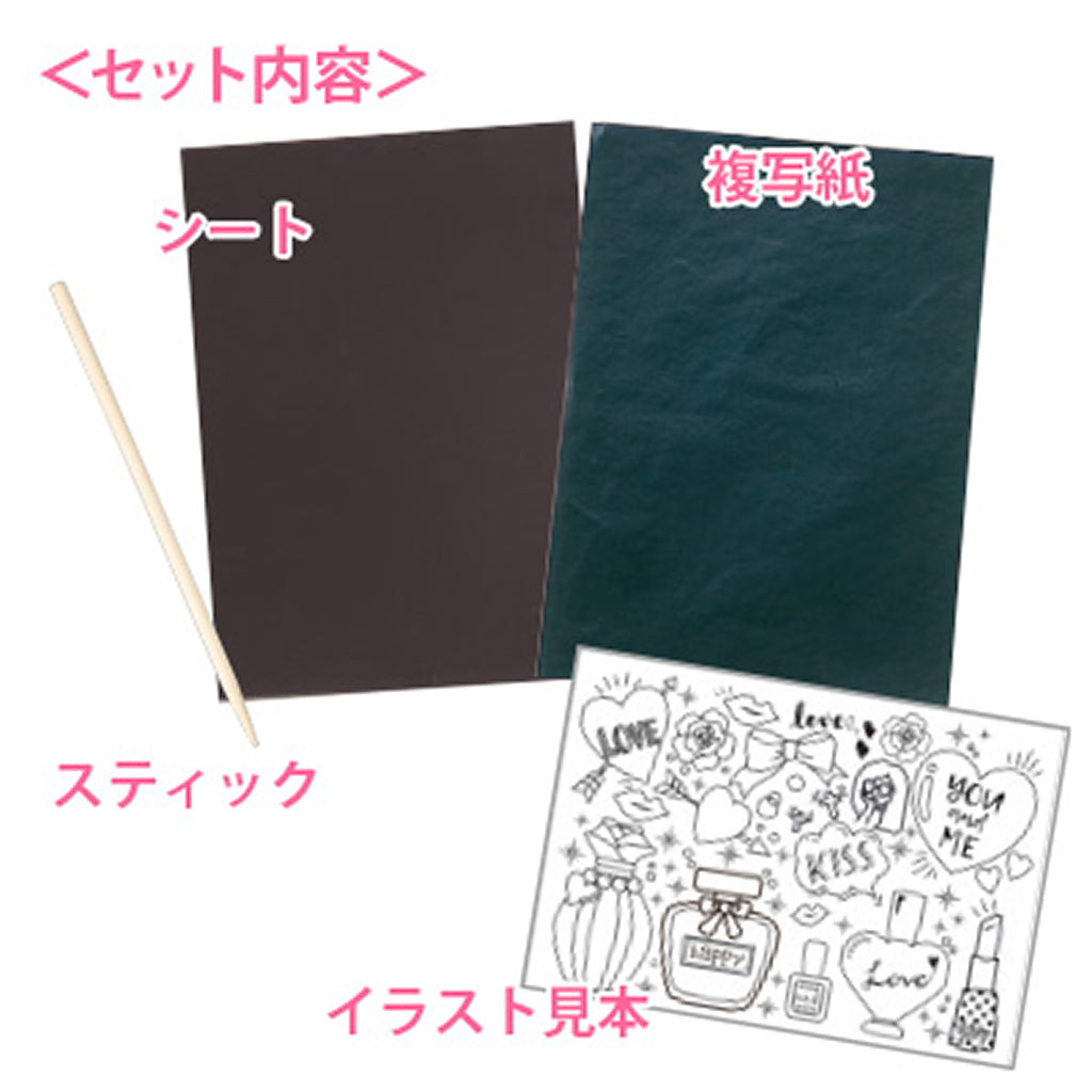 イラスト見本付き単色スクラッチシートセット/1セット売り