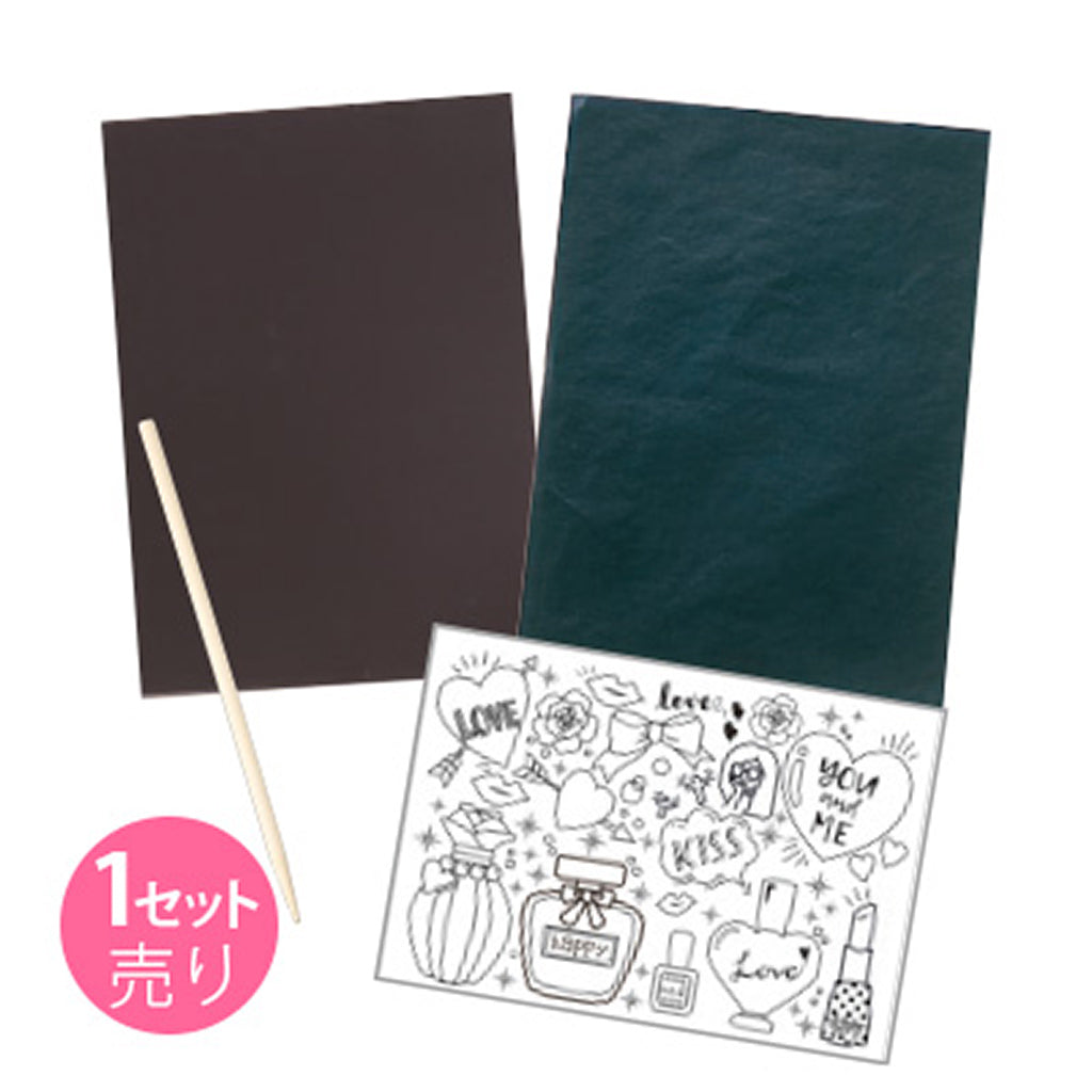 イラスト見本付き単色スクラッチシートセット/1セット売り