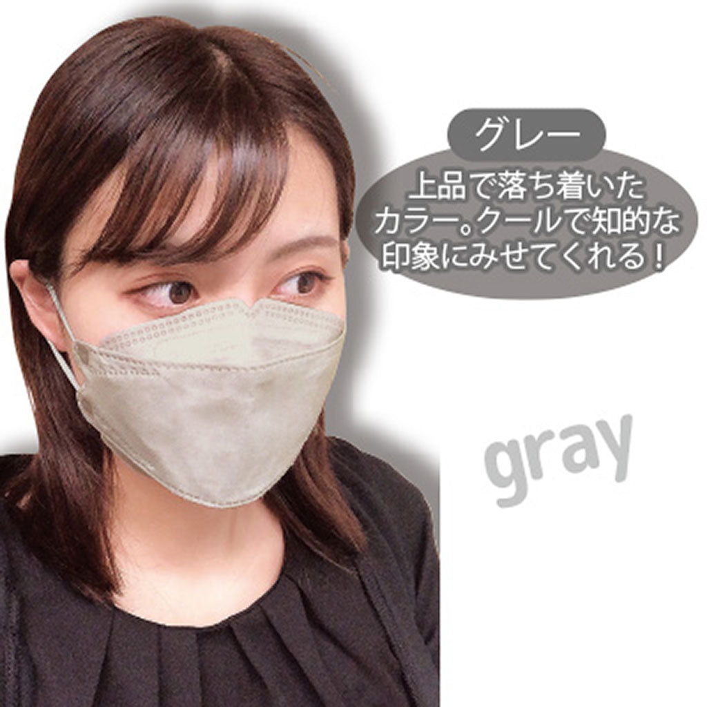 グレー/不織布立体3Dマスク/2枚セット