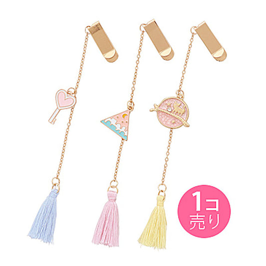 ゆめかわチャームとタッセル付きしおり/1個売り