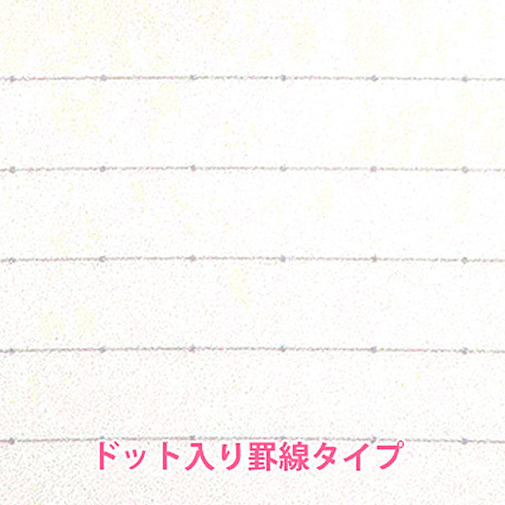 水色/キャンパスノートプリント貼付用