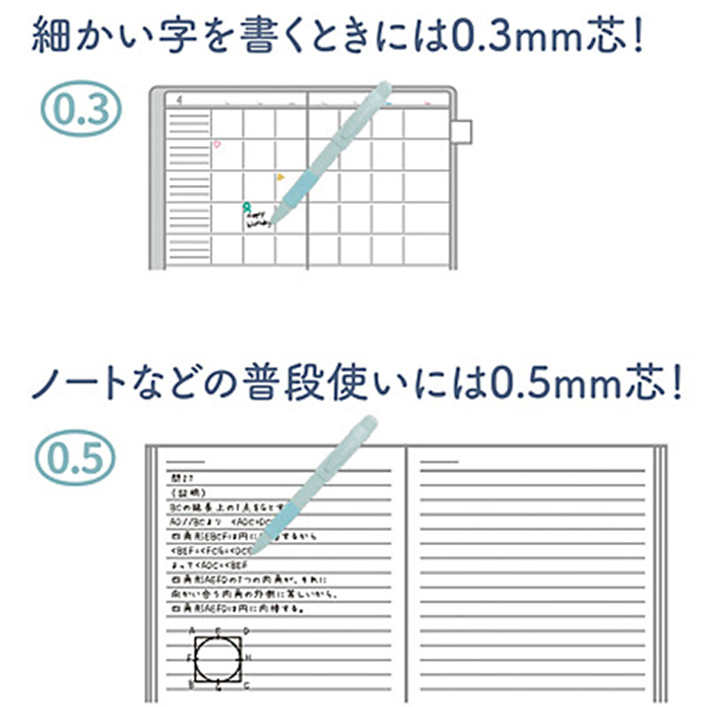フラミンゴピンク/シャープペン二コロ