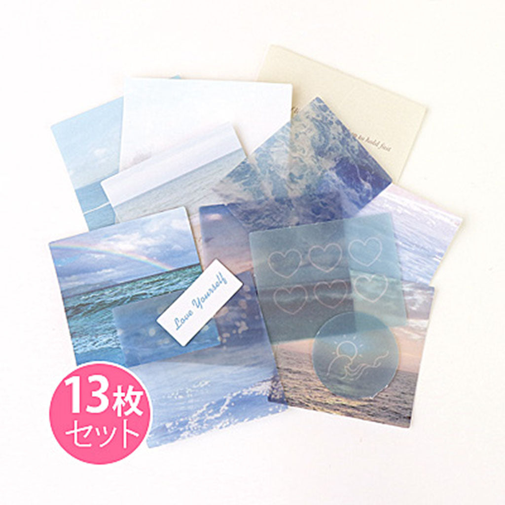 水色系/海&空のコラージュペーパー素材/13枚セット