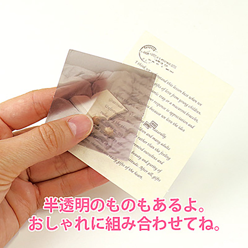 ブラウン系/インテリアのコラージュペーパー素材/13枚セット