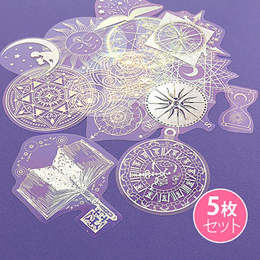 ホログラム/魔法世界のカットシール/5枚セット