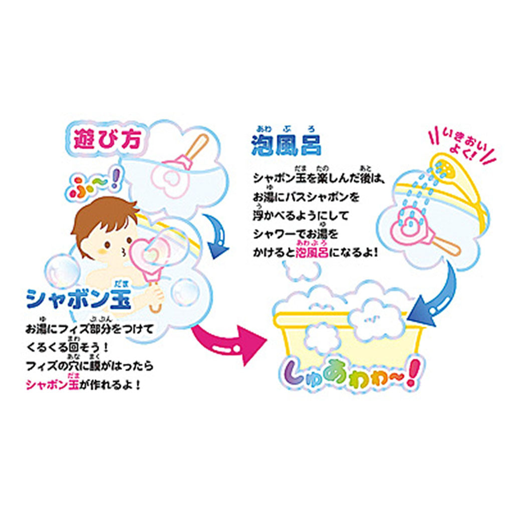 ハート/フローラルな香り/バスシャボン