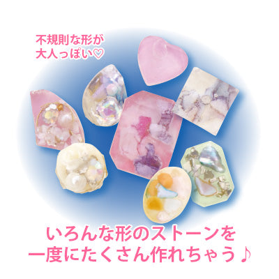 いろいろカットストーン/レジン用シリコン型