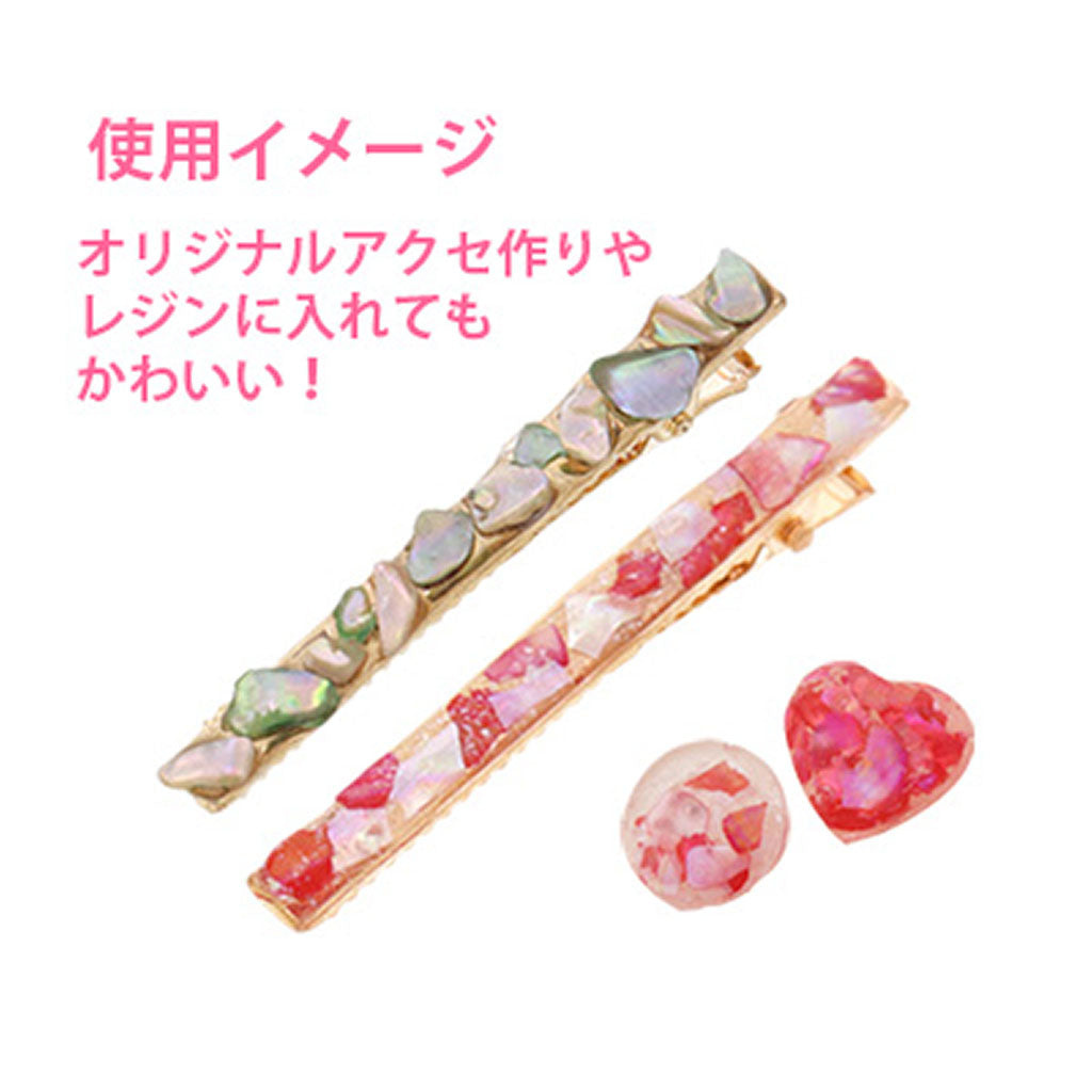 仕切り付きケース入りいろいろシェルパーツセット