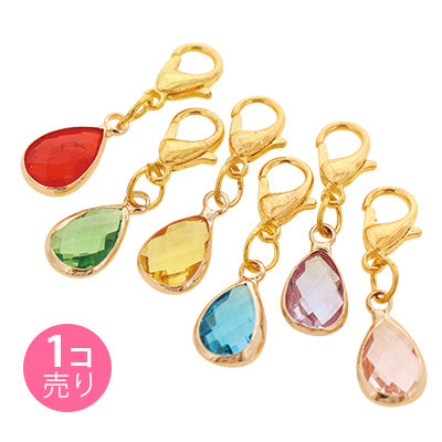 ミニしずく型ストーンジッパーチャーム/1個売り