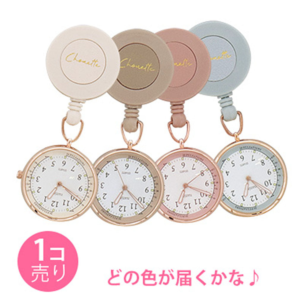 くすみカラー/クリップ付きリールウォッチ/1個売り