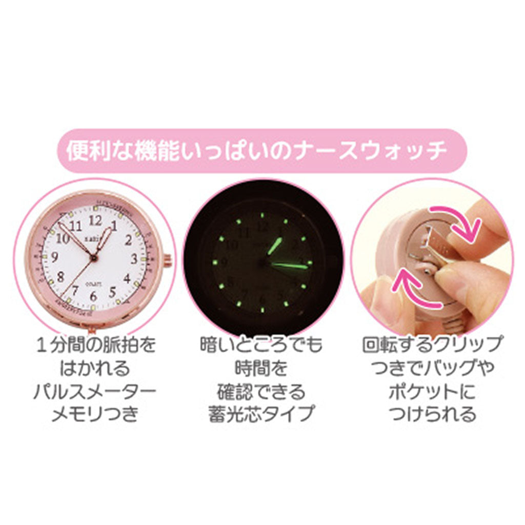 くすみカラー/クリップ付きリールウォッチ/1個売り