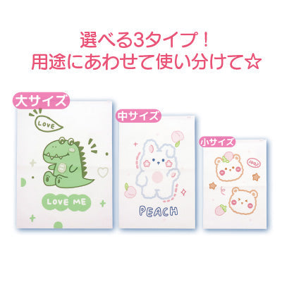 恐竜柄/スライダー付き収納袋大