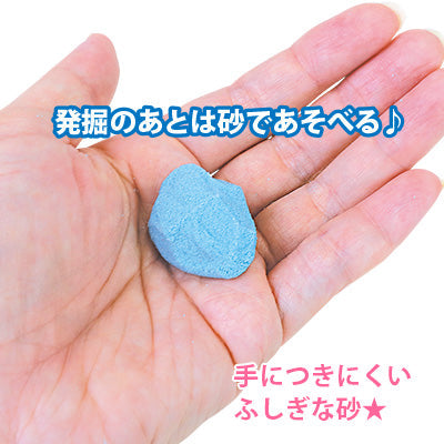 宇宙のカケラ風チャーム発掘キット/1セット売り