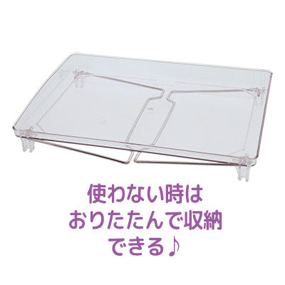 クリアカラー/折りたたみ式収納ラック