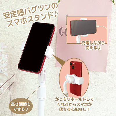 白/高さ&アングル調整できるスマホスタンド